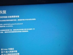 电脑开机后提示时间错误的原因及解决方法（从硬件故障到软件问题，多种因素导致时间错误）
