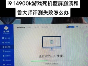 电脑蓝屏显示配置错误的解决方法（遇到电脑蓝屏时，如何修复配置错误问题）