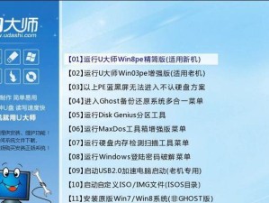 以PE没有ghost怎么装系统教程（详细步骤教你使用PE工具安装操作系统）