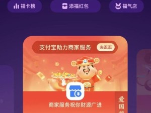集齐五福，传承中华传统文化的力量（探寻中国五福文化的丰富内涵与现代意义）
