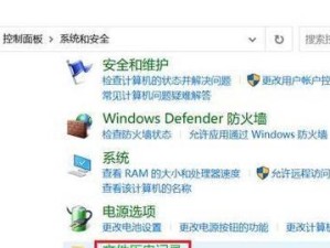 存储卡受损修复方法详解（教你如何修复受损的存储卡，保护重要数据）