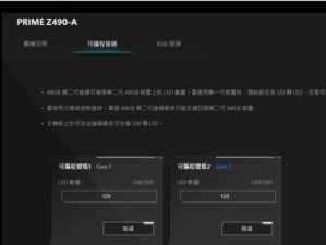 如何通过BIOS设置CD启动（简单易懂的教程帮助您更改BIOS设置以启动CD）