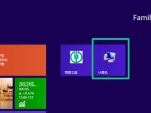 如何在Win8系统中重装Win10系统（详细教程及操作步骤）
