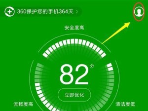 360在最近的表现如何？（360公司近期业绩、产品和创新的关键发展）
