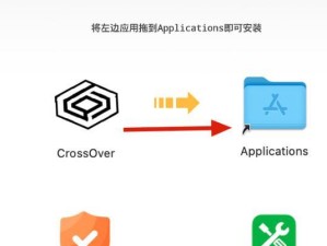 探索开机密码破解工具的使用技巧（从入门到精通，了解如何破解开机密码）