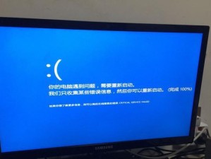电脑开机显示记忆错误的原因及解决方法（解密电脑开机时出现记忆错误的原因，探讨有效的解决方法）