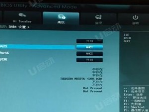 华硕BIOS如何从U盘启动（详细教程带你轻松操作，让电脑开机更便捷）