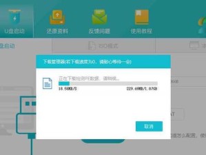 使用神舟U盘设置启动盘教程（快速轻松创建自己的启动盘）