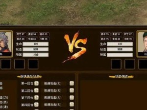 三国志汉末霸业的兴衰与传承（探寻霸业兴起的关键因素与历史意义）