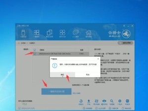 以大白菜U3.0盘装系统教程（轻松安装系统，快速提升电脑性能）