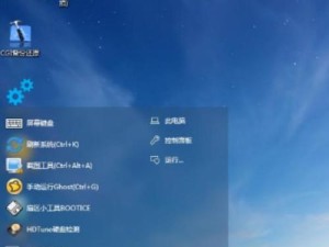 Win7如何制作启动U盘安装系统（详细教程及步骤，轻松操作安装系统）