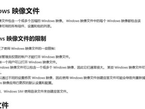 电脑正版Win10重装系统教程（详细步骤教你如何重新安装正版Win10系统）