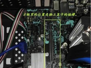 神舟战神ZX6显卡更换教程（神舟战神ZX6显卡更换教程及注意事项，让你的游戏体验更畅快）