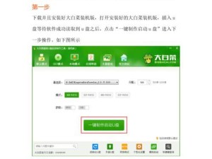 手机无法作为U盘装系统的原因及解决办法