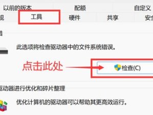 优盘损坏后的数据恢复方法（教你如何从损坏的优盘中恢复重要数据）