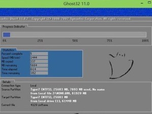 使用U盘轻松安装Win8系统教程（快速方便的U盘启动安装Win8系统方法）