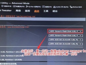 华硕主板BIOS设置教程（优化系统运行，提升性能稳定性，华硕主板BIOS设置教程）