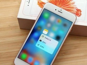 无锡梦之岛卖6s的优劣势分析（深入探究无锡梦之岛卖6s的商机，挖掘市场潜力）