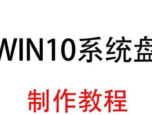 全面指南（简单易懂的安装步骤，带您轻松玩转新电脑）