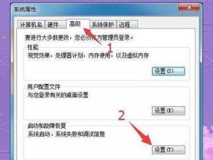 苹果电脑定时重启教程（简单设置，让苹果电脑在规定时间自动重启）