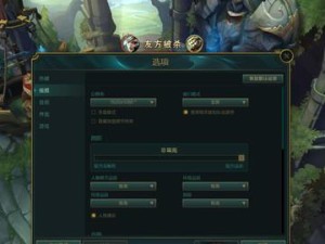 机械师T90如何装Win7操作系统（详细教程及注意事项）