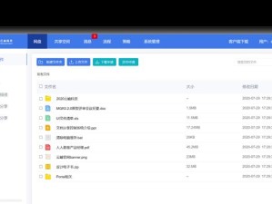 2021年企业杀毒软件排名榜发布！（全球顶尖企业杀毒软件比较及评价，帮助您选择最适合的防护方案）