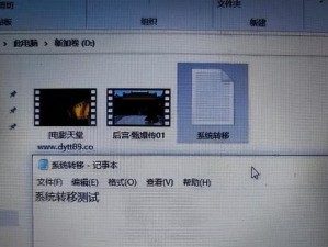 如何用换硬盘启动系统？（一步步教你如何更换硬盘并成功启动系统！）