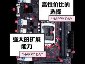 华硕电脑无法开机的解决方法及系统安装教程（华硕电脑不开机问题解决办法，详细教你如何安装系统）