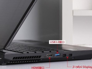 神舟Z8SP7D1（体验超强性能与出色画质，神舟Z8SP7D1给你全新的工作与娱乐体验）