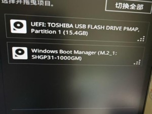 华硕主板如何利用U盘安装操作系统（一步步教你使用U盘在华硕主板上安装操作系统）