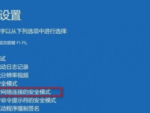 电脑硬盘检查教程（掌握电脑硬盘检查技巧，有效预防数据丢失）