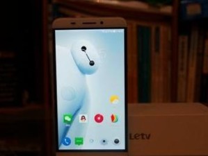 乐视乐1s系列手机综合评测（一款性价比高的智能手机选择）