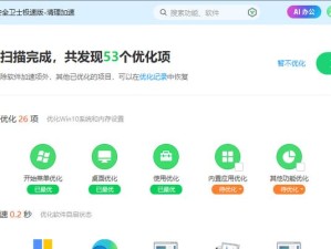 如何解决台式电脑卡顿和反应慢的问题（有效提升台式电脑性能，让你的电脑焕发新生）