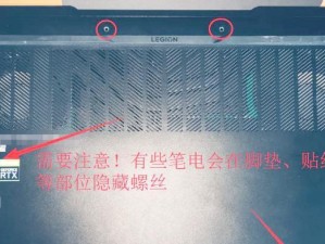 电脑硬盘内存扩展教程（一步步教你扩展电脑硬盘内存，提升电脑性能）