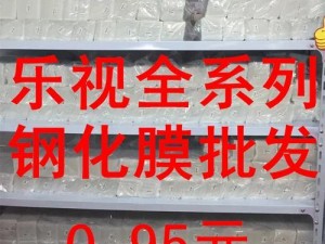 乐视Pro3系统详细评测（功能强大且易用的乐视Pro3系统让你体验不一样的智能手机）