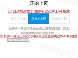 如何查看手机上的默认网关（快速掌握手机默认网关的查看方法）