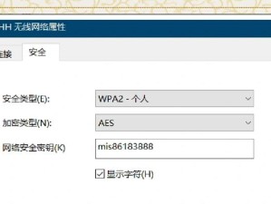 解决电脑Wi-Fi密码错误问题的方法（掌握正确的Wi-Fi密码输入方式，轻松解决连接问题）