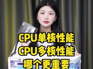 华为自研CPU助力中国科技进步（麒麟芯片，华为在技术创新的领先地位）