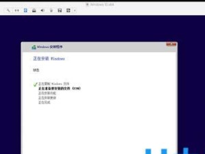 使用U盘启动安装Windows10系统教程（快速、简便地通过U盘安装最新的Windows10系统）