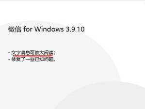 电脑版微信图片提取文字功能（从图片中抽取文字，让工作更智能化）