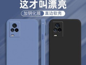 vivoX510t手机性能优势与用户体验（一款实用的智能手机）