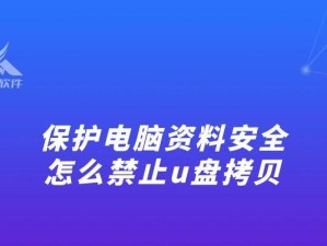 探讨电脑拷贝文件IO错误的原因及解决方法