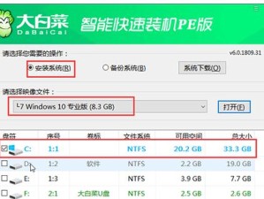 轻松学会制作安装板系统盘（简明教程带你一步步完成制作安装板系统盘）