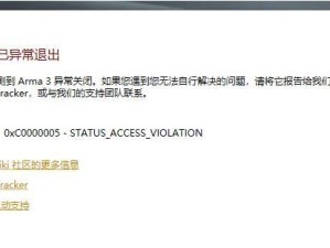 电脑恢复自带游戏遇到错误（解决方法及常见问题分析）
