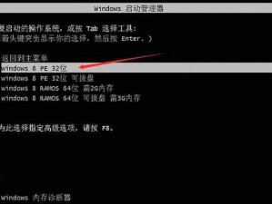 使用U盘重装Win764位系统的完整教程（一键恢复，轻松重装，救援系统利器）