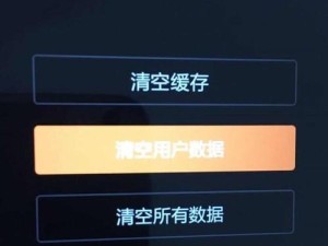 手动还原系统教程