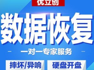 数据恢复服务的收费标准及计费方式（了解数据恢复服务的费用以及如何计算数据恢复成本）