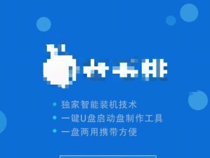 电脑店3.3不进PE装系统问题解决方案（WindowsPE启动失败的原因及解决办法）