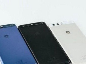 华为P10Plus防水性能全方位解析