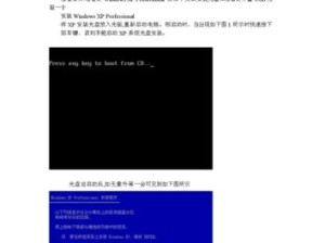 使用USB安装WindowsXP系统的详细教程（简便、快捷、有效的方法）